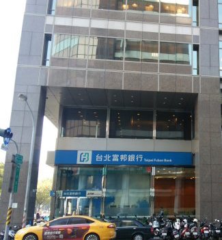 台北富邦銀行 高雄支店
